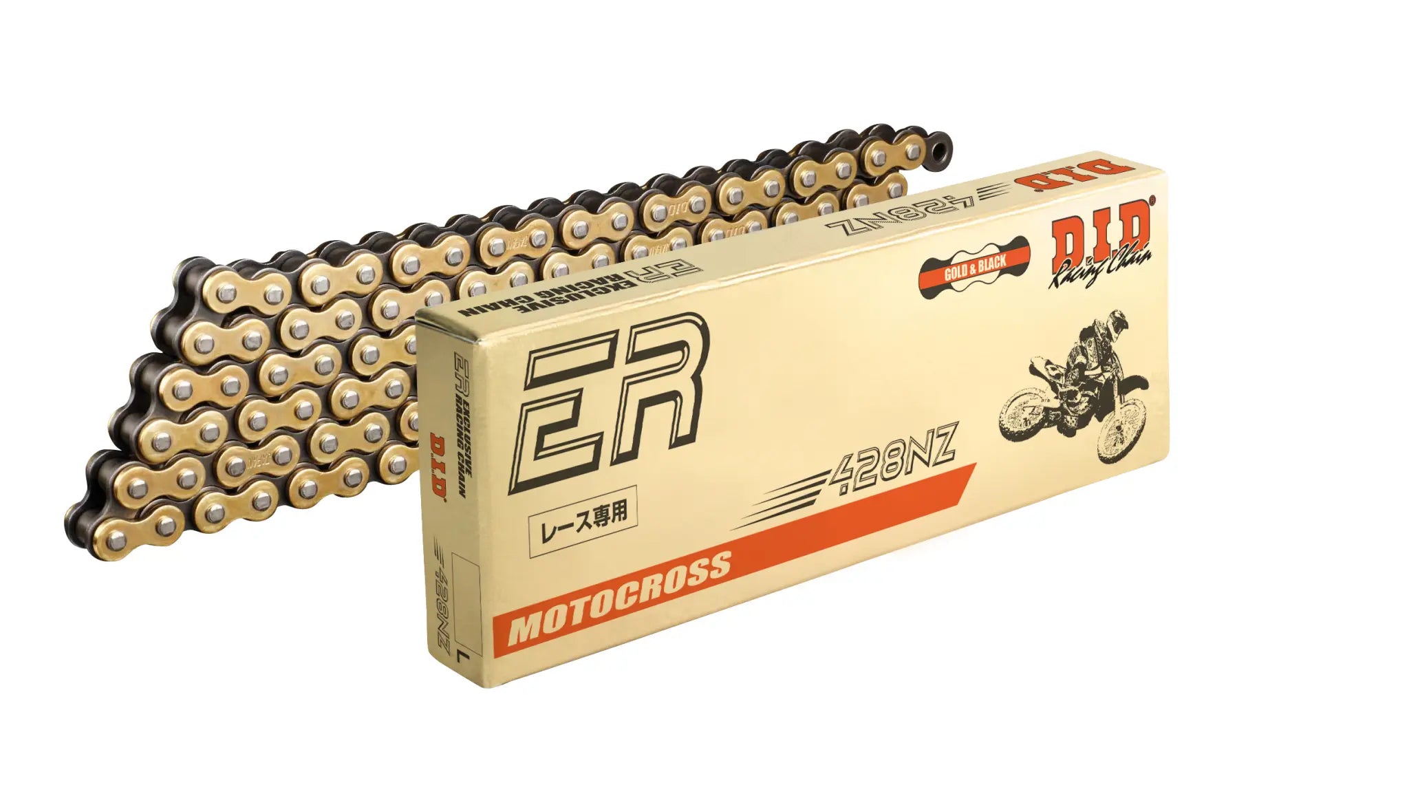 Did 428 Nz Series Drive Chain