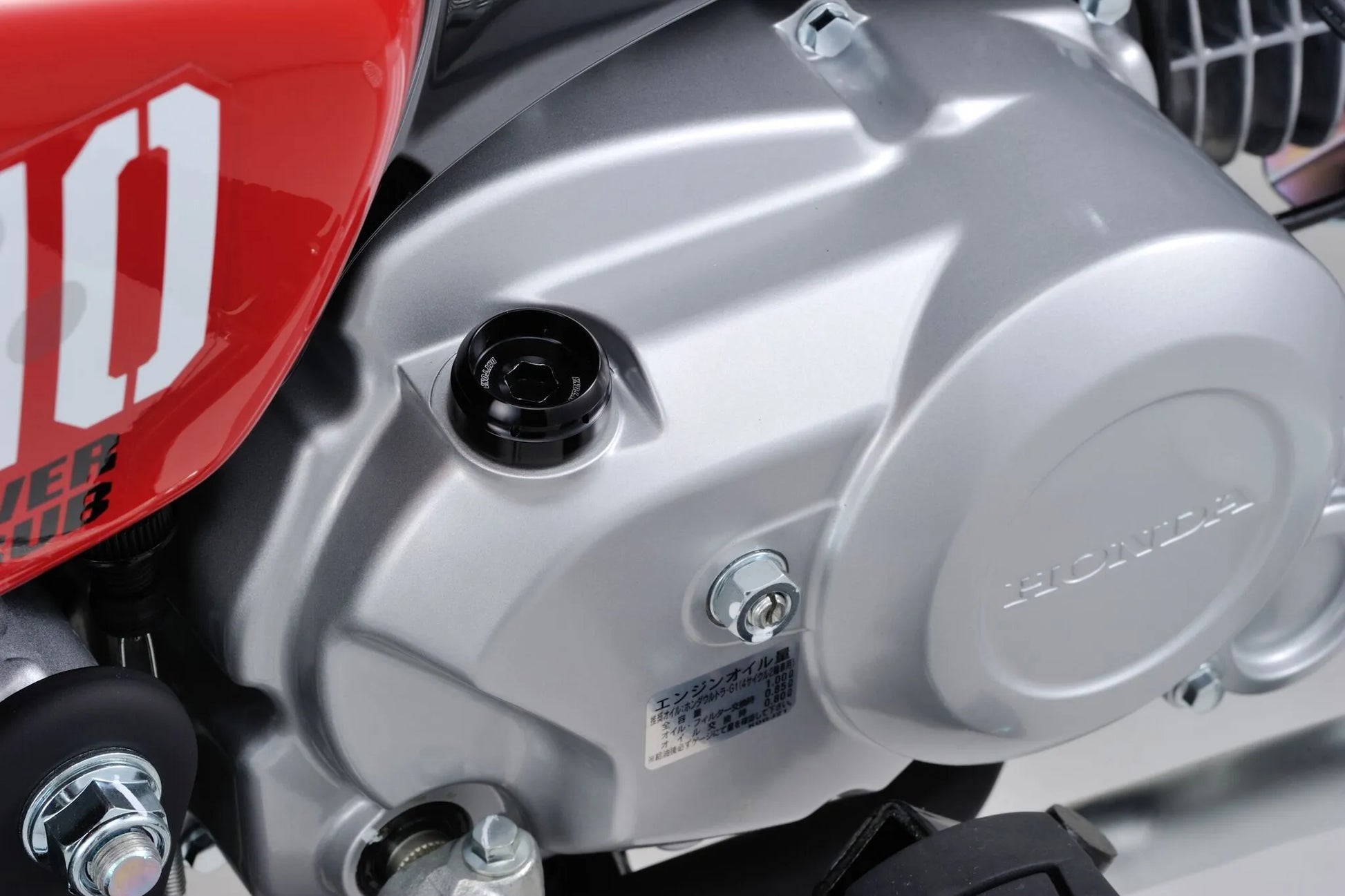 Daytona Oil Filler Cap
