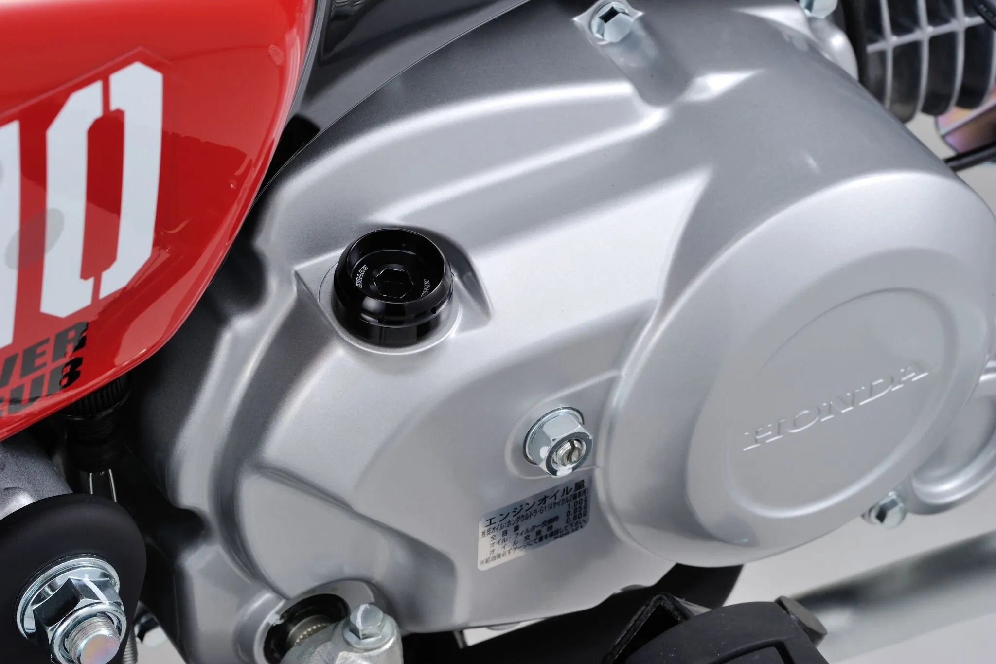 Daytona Oil Filler Cap